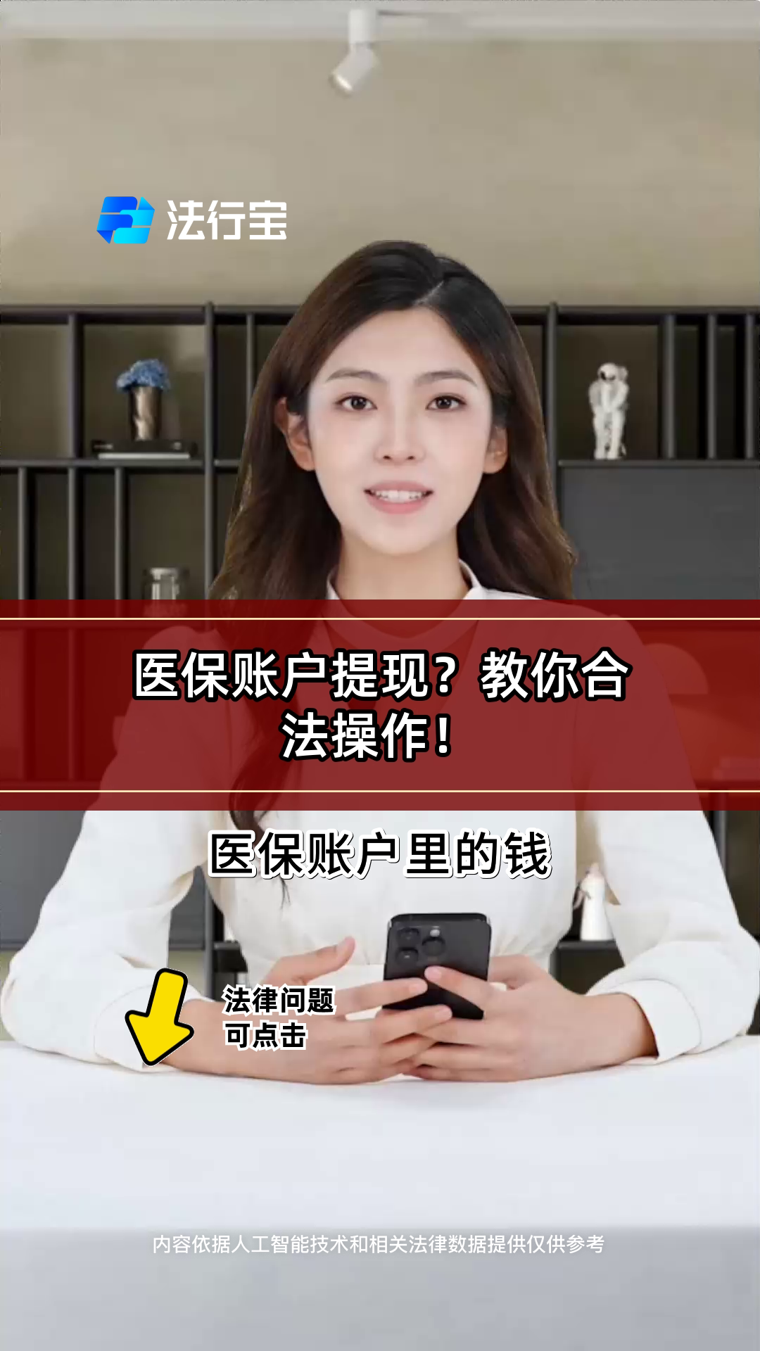 余姚深圳医保提现怎么提取出来的简单介绍