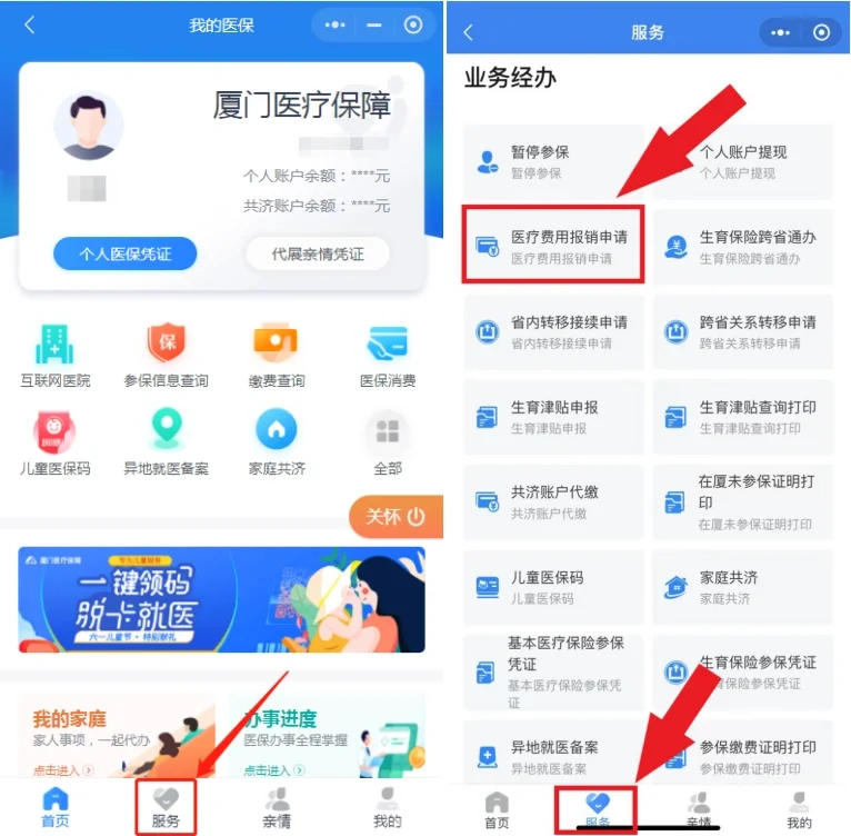 余姚最新医疗报销90%怎么计算方法分析(最方便真实的余姚医保报销90%怎么算方法)
