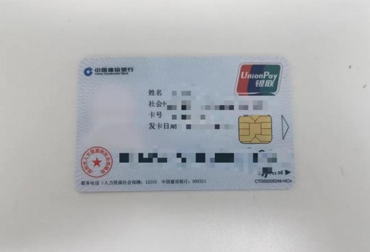 余姚最新深圳急用钱套医保卡方法分析(最方便真实的余姚深圳急用钱套医保卡ea赤5618拴方法)
