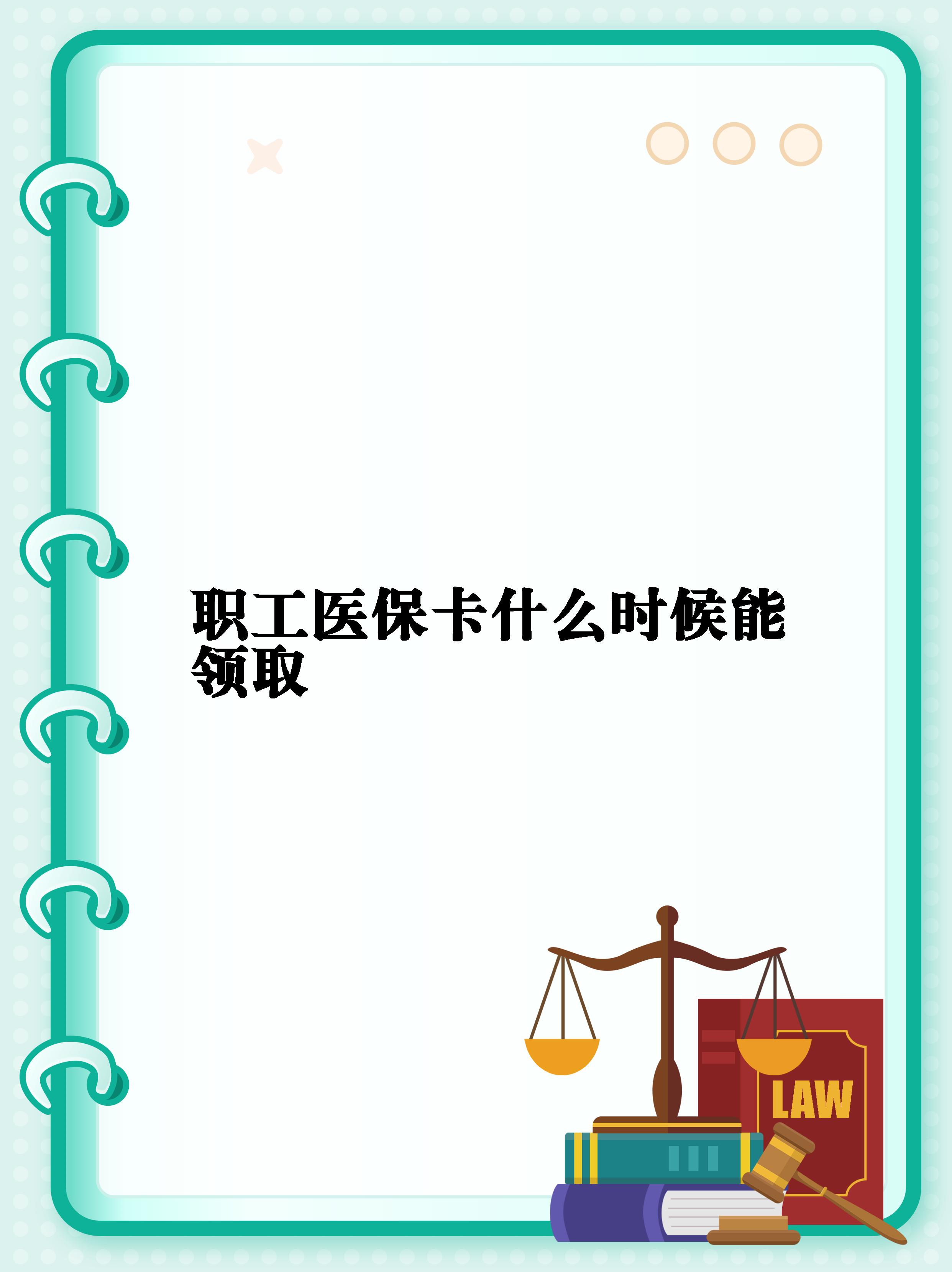余姚最新套医保卡联系方式2025方法分析(最方便真实的余姚医保卡套取电话方法)