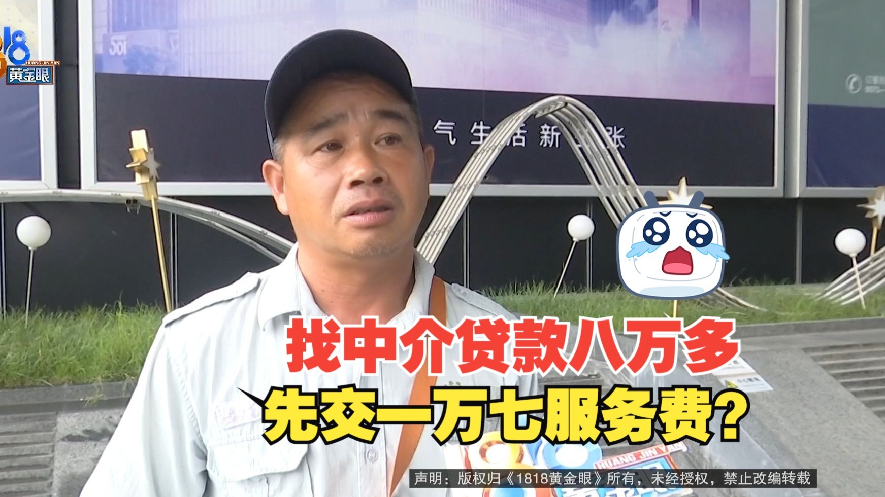 余姚最新贷款中介收费15%合法吗方法分析(最方便真实的余姚贷款中介收费合法吗?看这里你就明白了方法)