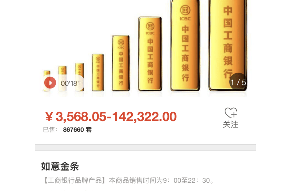 余姚最新24小时上门回收金价方法分析(最方便真实的余姚24小时上门回收黄金方法)
