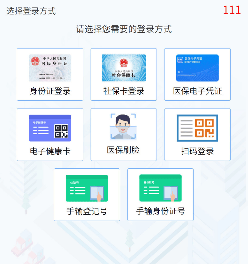 余姚最新惠民医保怎么交费方法分析(最方便真实的余姚惠民医疗app方法)