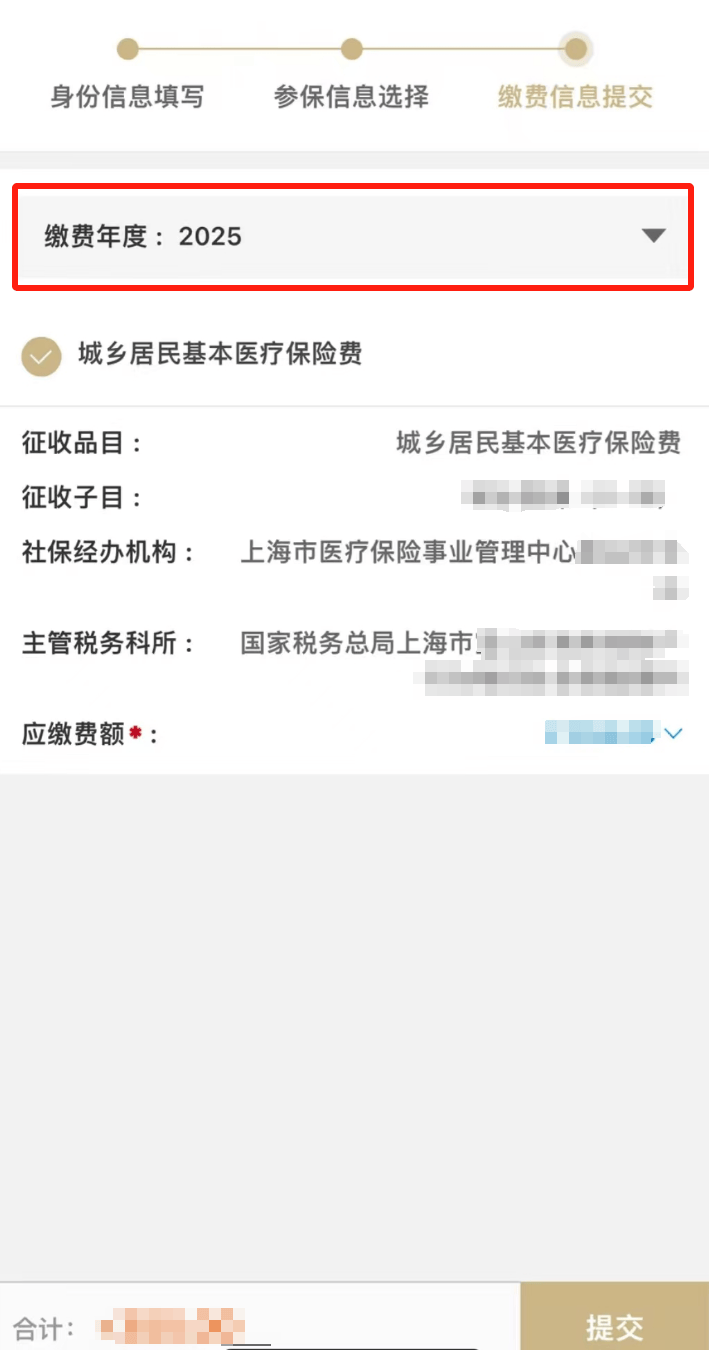 余姚最新上海医保套现联系方式方法分析(最方便真实的余姚上海医保套现手续费方法)