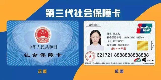 余姚最新回收医保卡余额联系方式重庆市方法分析(最方便真实的余姚重庆医保卡折现方法)