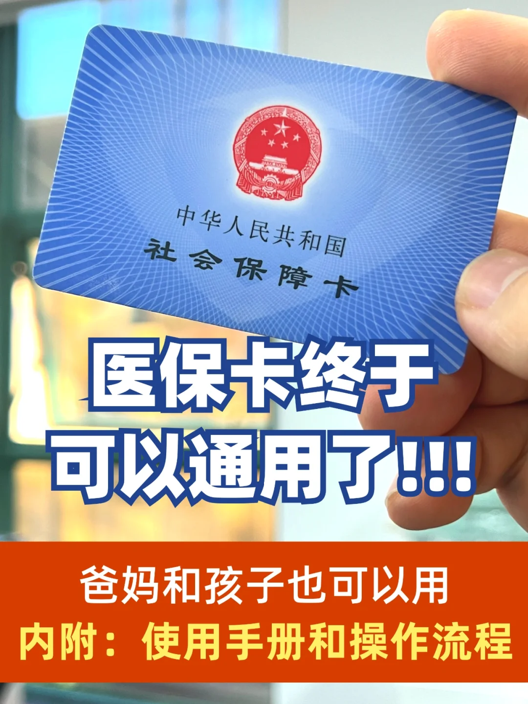 余姚最新专业回收医保卡余额方法分析(最方便真实的余姚医保卡回收是什么意思方法)