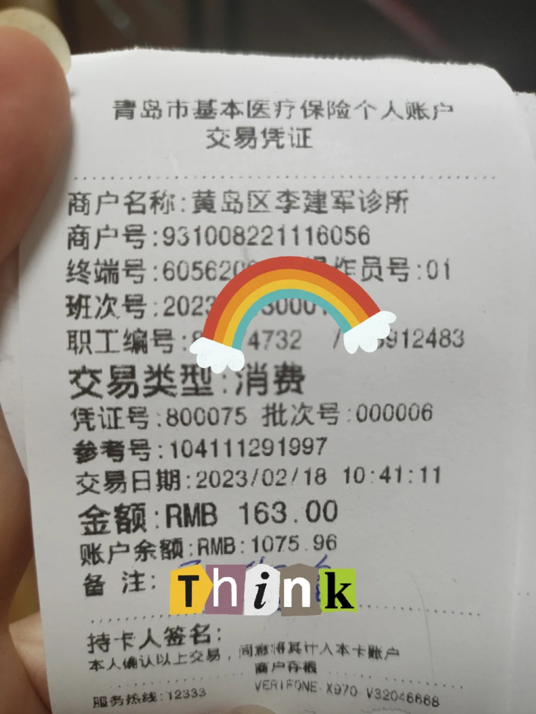 余姚最新全国回收医保卡余额联系方式方法分析(最方便真实的余姚24小时医保取现回收商家方法)