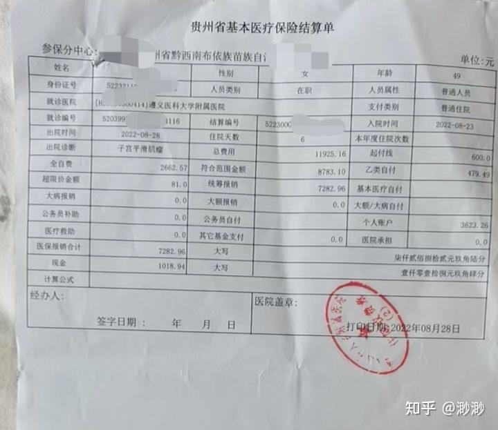余姚最新医保小额提取代办200以内微信方法分析(最方便真实的余姚微信小程序医保卡领现金方法)