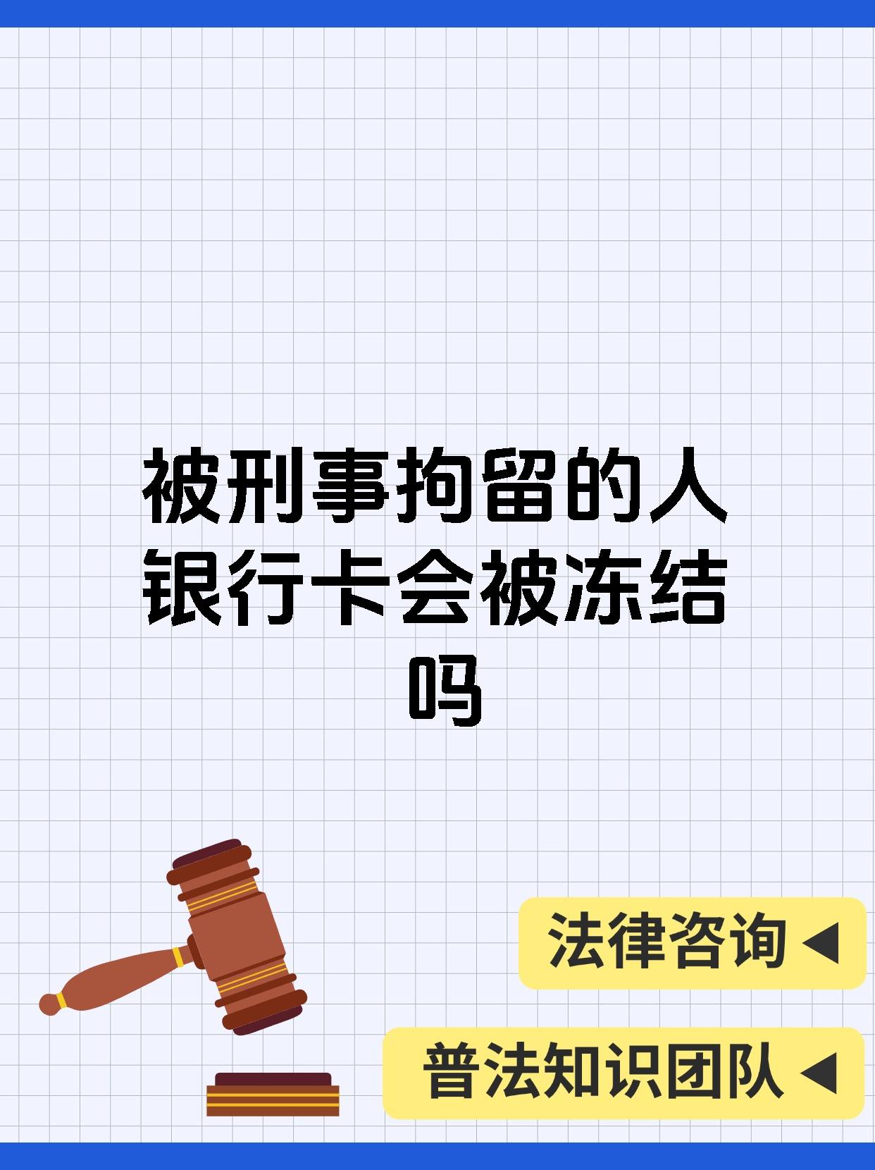 余姚最新法院强制执行医保卡会被冻结吗方法分析(最方便真实的余姚法院强制执行医保卡的钱,怎么办方法)