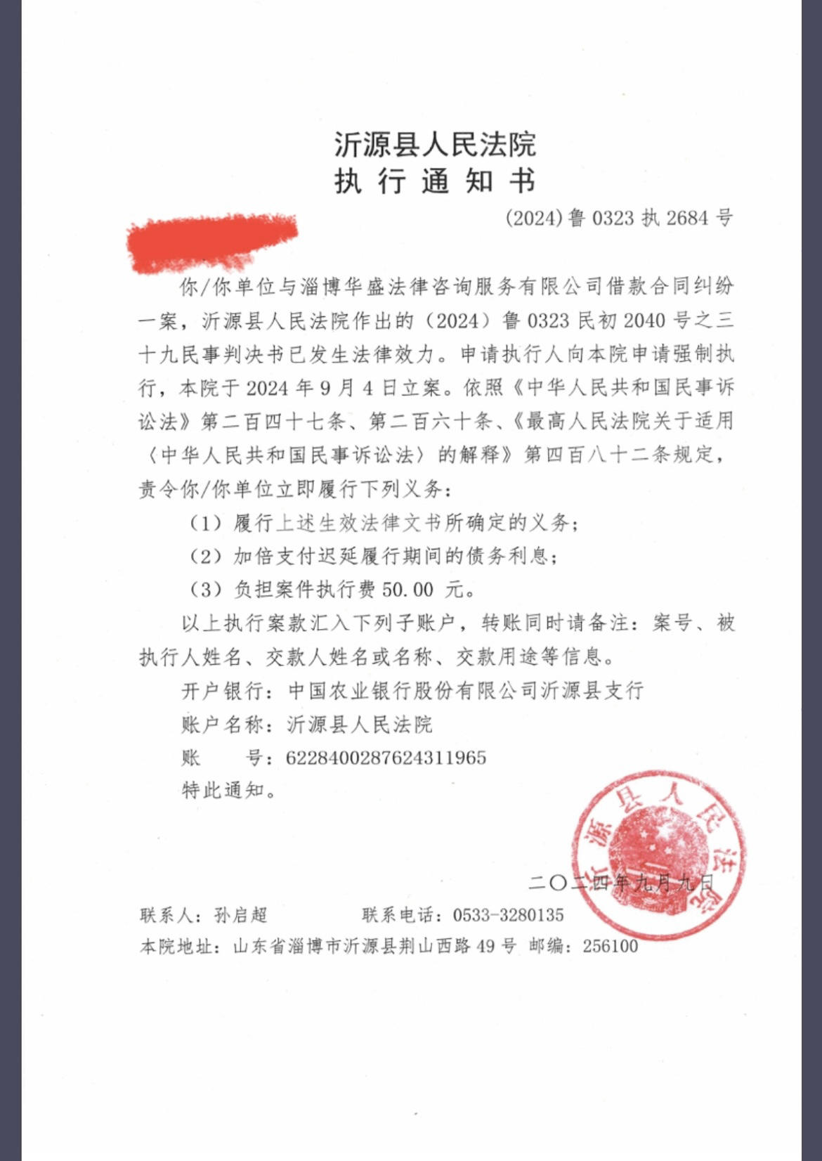 余姚最新七种不能冻结的卡方法分析(最方便真实的余姚七种不能冻结的卡号方法)
