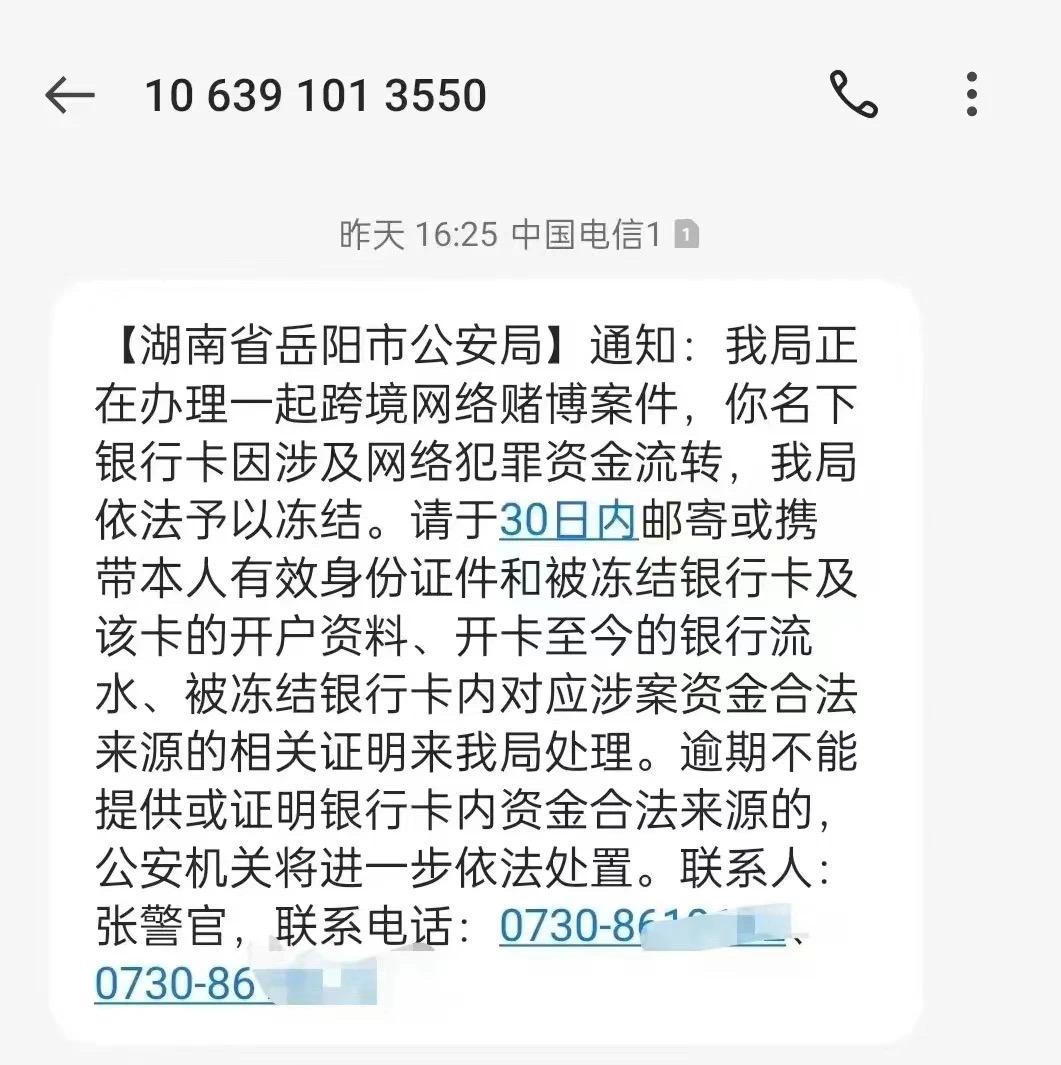 余姚最新医保卡会被法院冻结划扣吗方法分析(最方便真实的余姚医保卡里的钱法院能冻结吗方法)