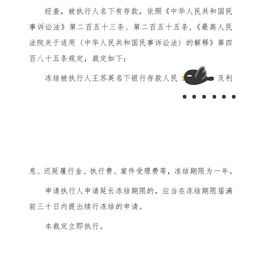 余姚最新工资卡冻结了最新规定方法分析(最方便真实的余姚因网赌造成银行卡冻结怎么办方法)