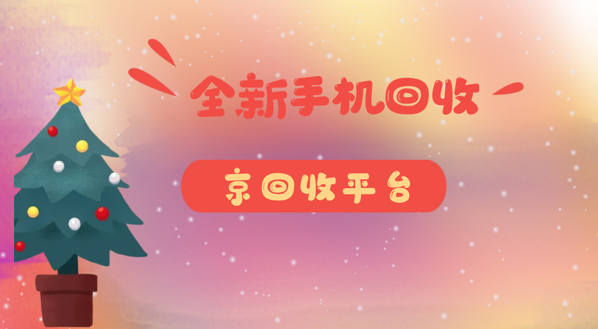 余姚最新闪回收商家版方法分析(最方便真实的余姚闪回收商家版下载方法)
