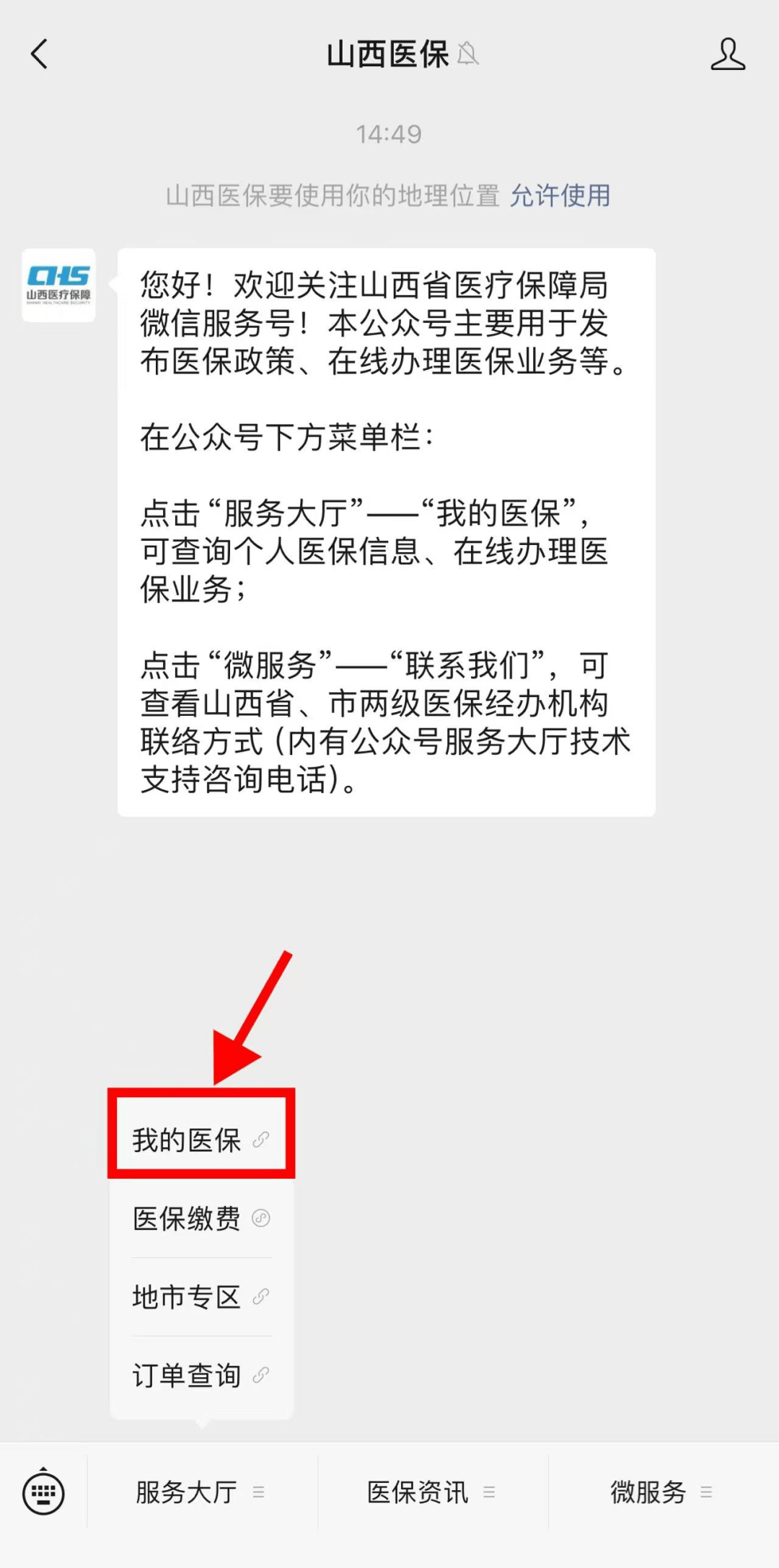 余姚最新医保提现中介联系方式小额方法分析(最方便真实的余姚医保卡兑现中介犯法吗方法)