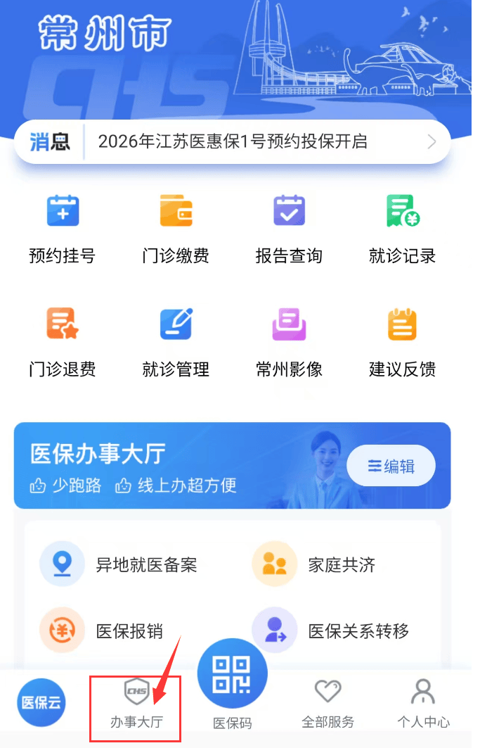 余姚最新医保提取24小时微信方法分析(最方便真实的余姚24小时高价回收医保方法)