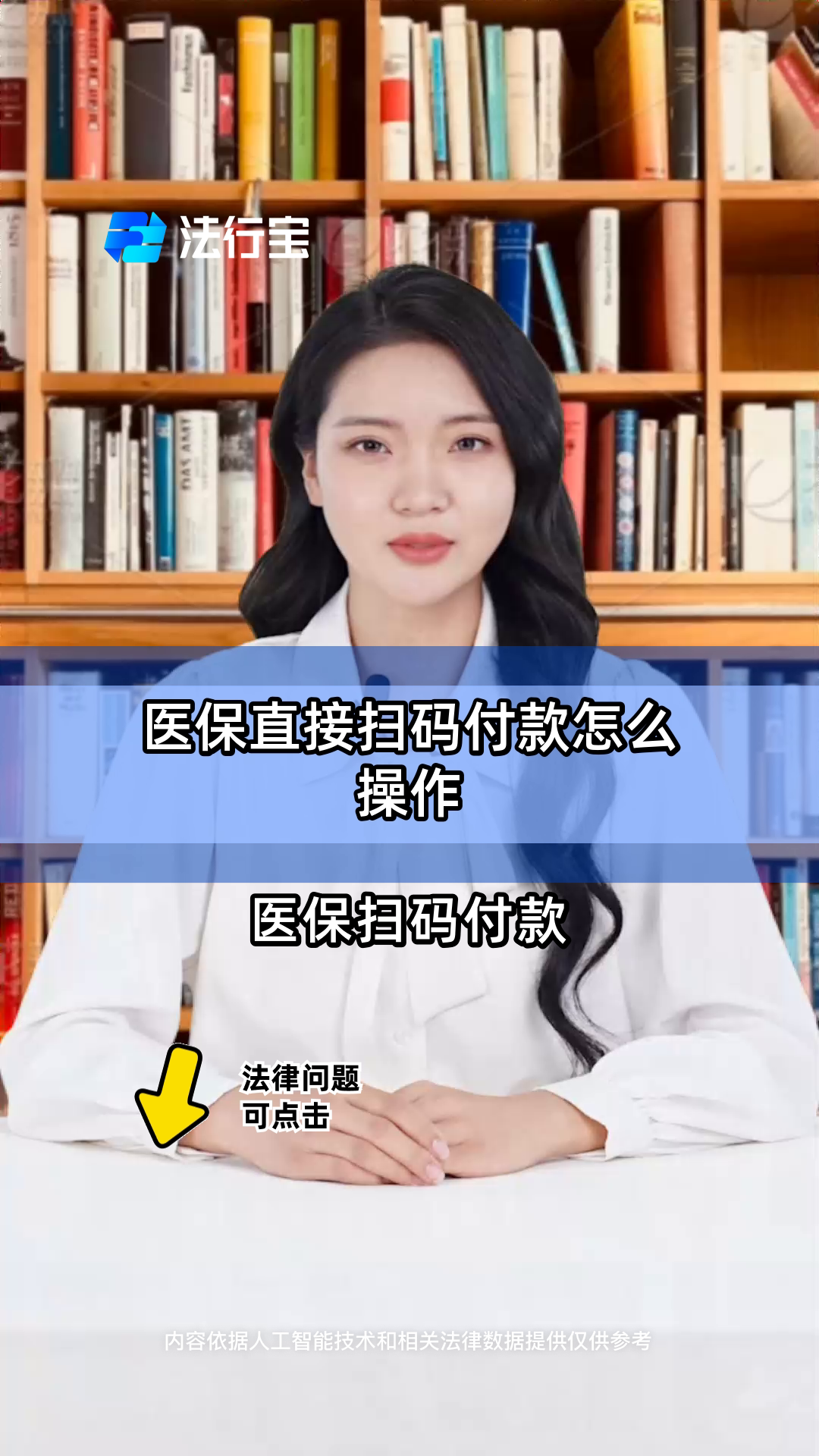 余姚最新支付宝商家医保助手方法分析(最方便真实的余姚支付宝医疗保健的商户是什么方法)
