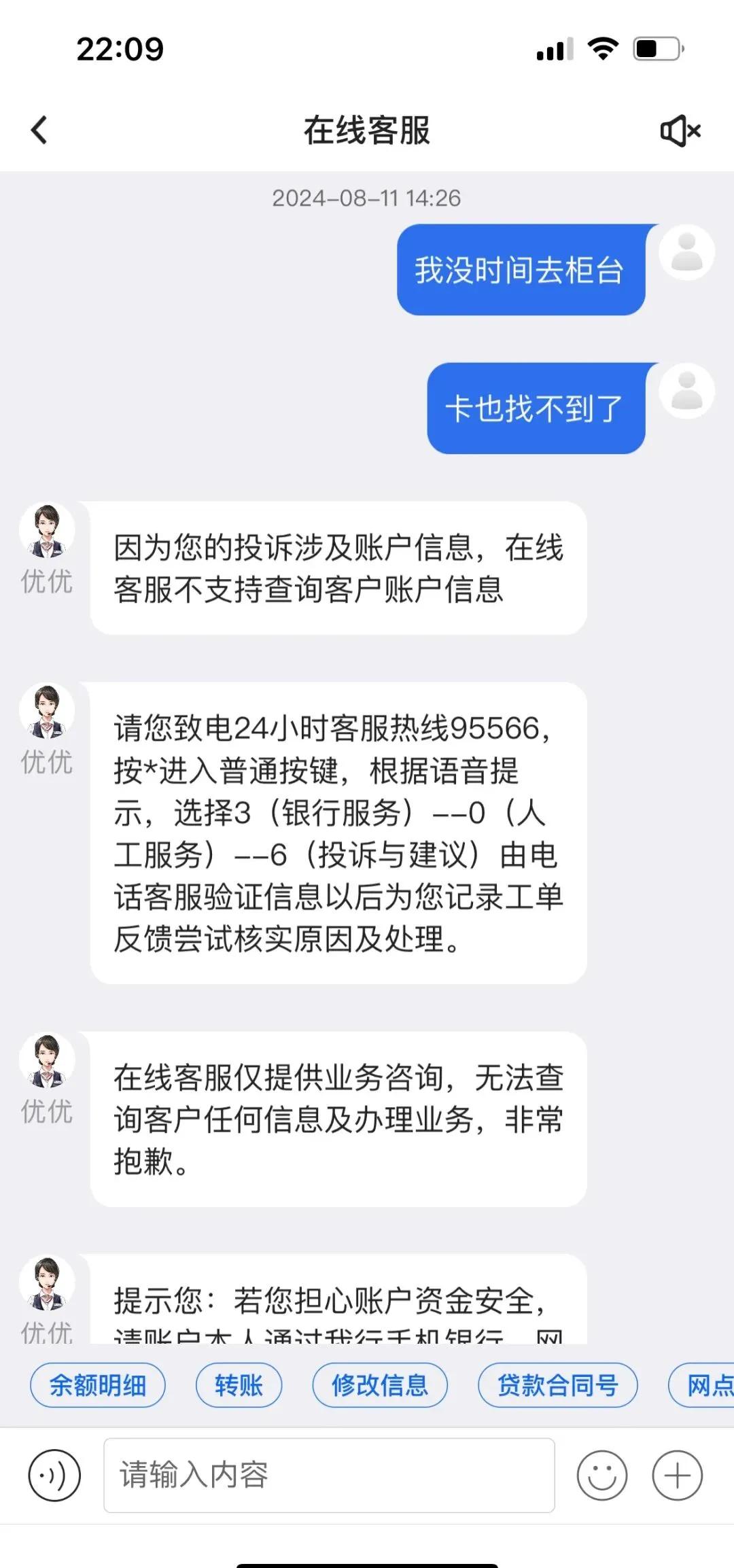 余姚最新司法冻结能冻结医保卡吗方法分析(最方便真实的余姚法院冻结所有账户医保卡是不是也不能用方法)