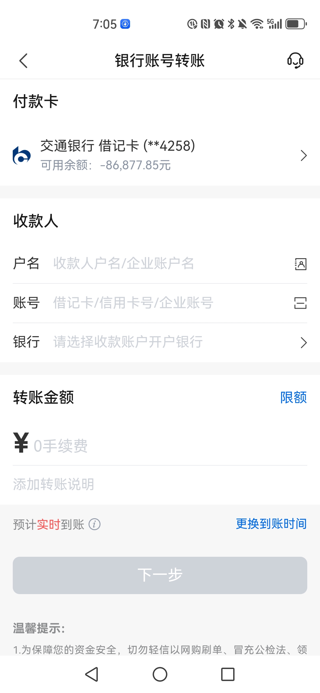 余姚最新司法冻结能冻结医保卡吗方法分析(最方便真实的余姚法院冻结所有账户医保卡是不是也不能用方法)
