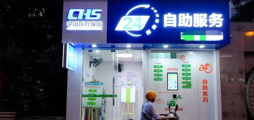 余姚最新24小时高价回收医保医保套出方法分析(最方便真实的余姚回收医保药方法)