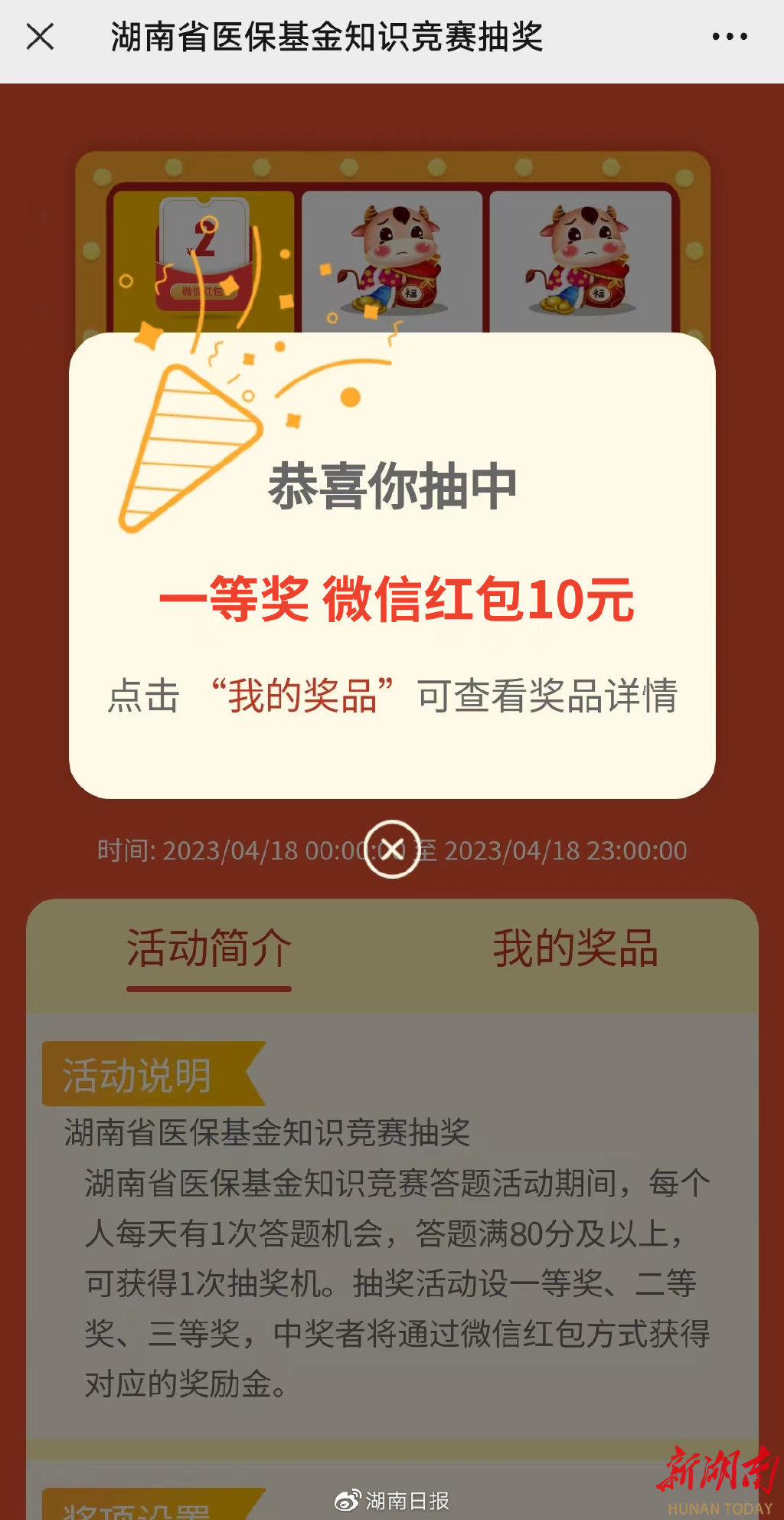 余姚最新24小时高价回收医保医保套出方法分析(最方便真实的余姚回收医保药方法)