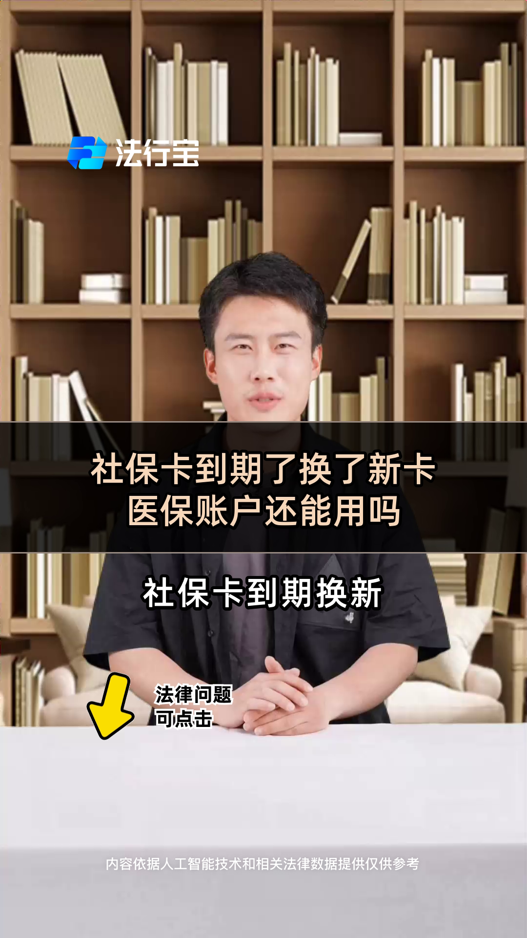 余姚最新医保卡有到期时间吗方法分析(最方便真实的余姚医保卡有到期时间吗怎么查方法)