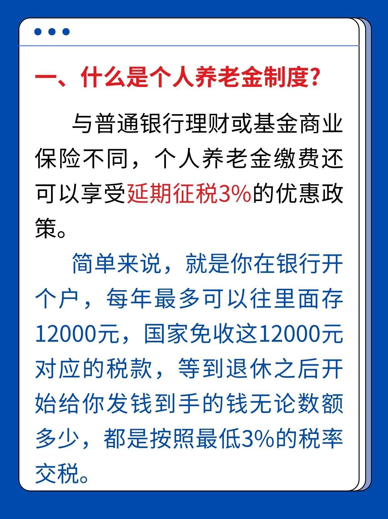 余姚最新套取养老金最厉害三个方法方法分析(最方便真实的余姚套取国家养老保险怎么处理方法)