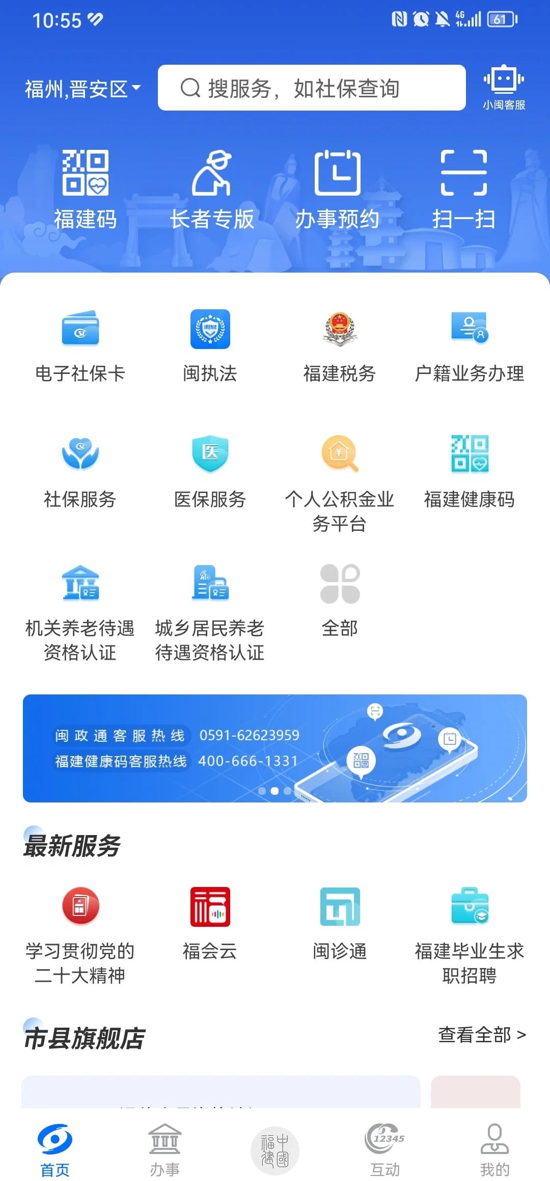 余姚最新代刷医保卡联系方式方法分析(最方便真实的余姚医保卡代刷能买什么保险方法)