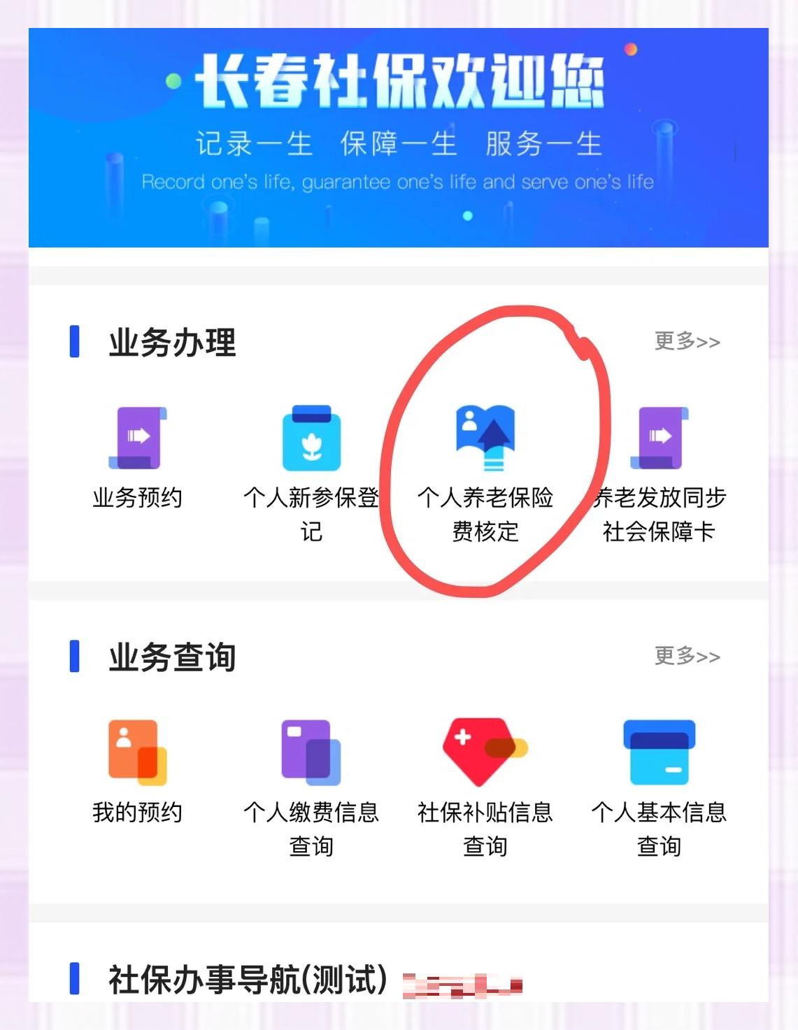 详细阅读:余姚最新医保卡网上激活流程图方法分析(最方便真实的余姚医保卡网上激活流程图怎么看方法) 余姚最新医保卡网上激活流程图方法分析(最方便真实的余姚医保卡网上激活流程图怎么看方法)