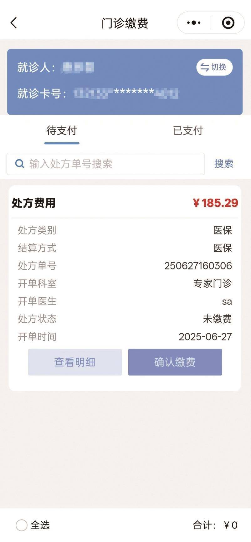 余姚最新医保取现中介微信方法分析(最方便真实的余姚医保提取24小时中介方法) 余姚最新医保取现中介微信方法分析(最方便真实的余姚医保提取24小时中介方法)