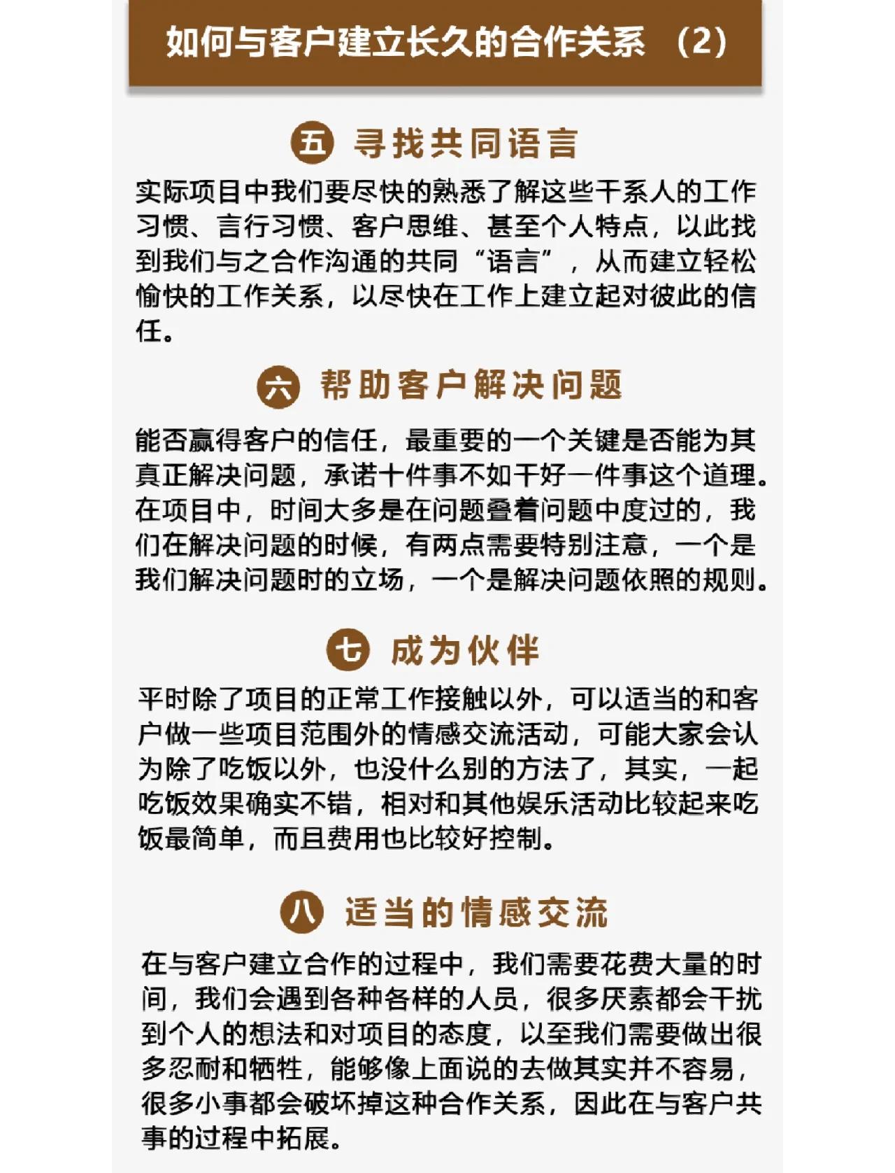 详细阅读:余姚最新客户联系方式方法分析(最方便真实的余姚客户联系方式购买方法) 余姚最新客户联系方式方法分析(最方便真实的余姚客户联系方式购买方法)
