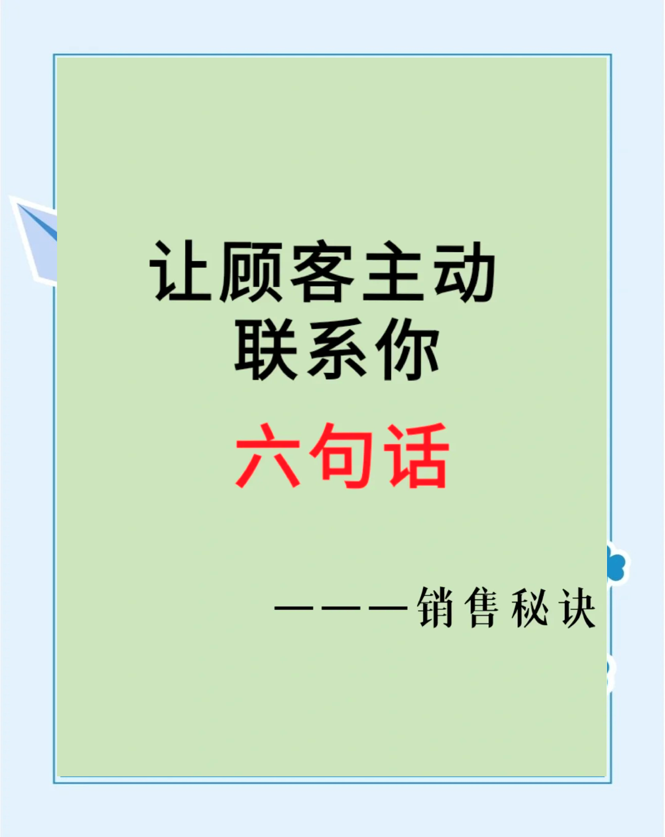 余姚最新客户联系方式方法分析(最方便真实的余姚客户联系方式购买方法)