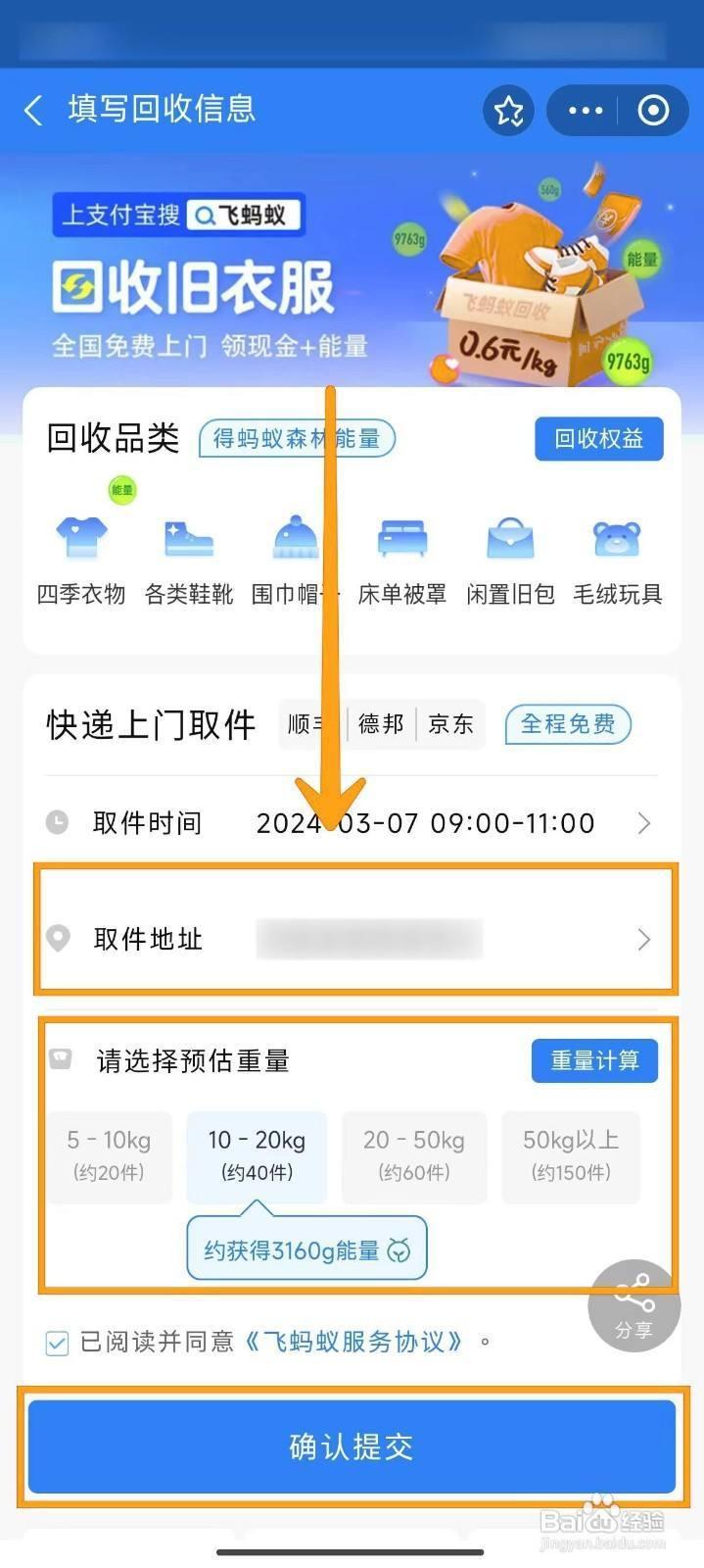 余姚最新回收支付宝在线联系方法分析(最方便真实的余姚支付宝官方回收方法)
