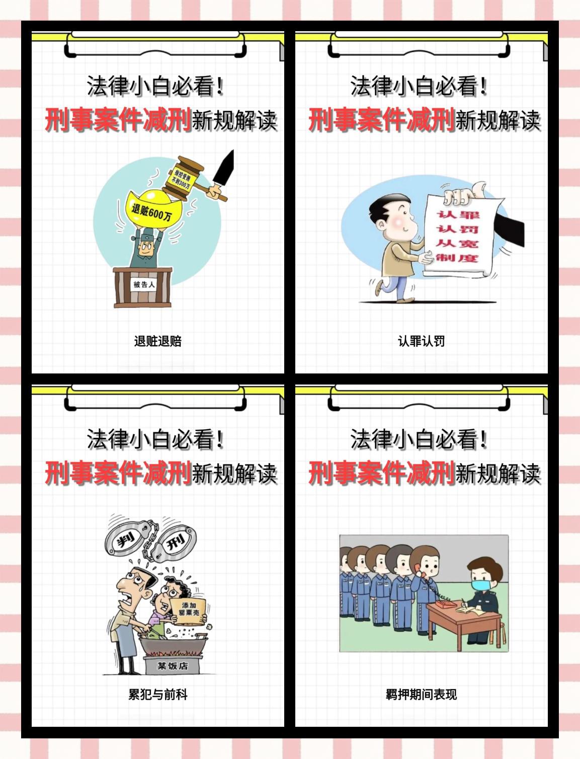 余姚最新坐牢的人影响几代人方法分析(最方便真实的余姚坐牢的人影响下一代吗方法)