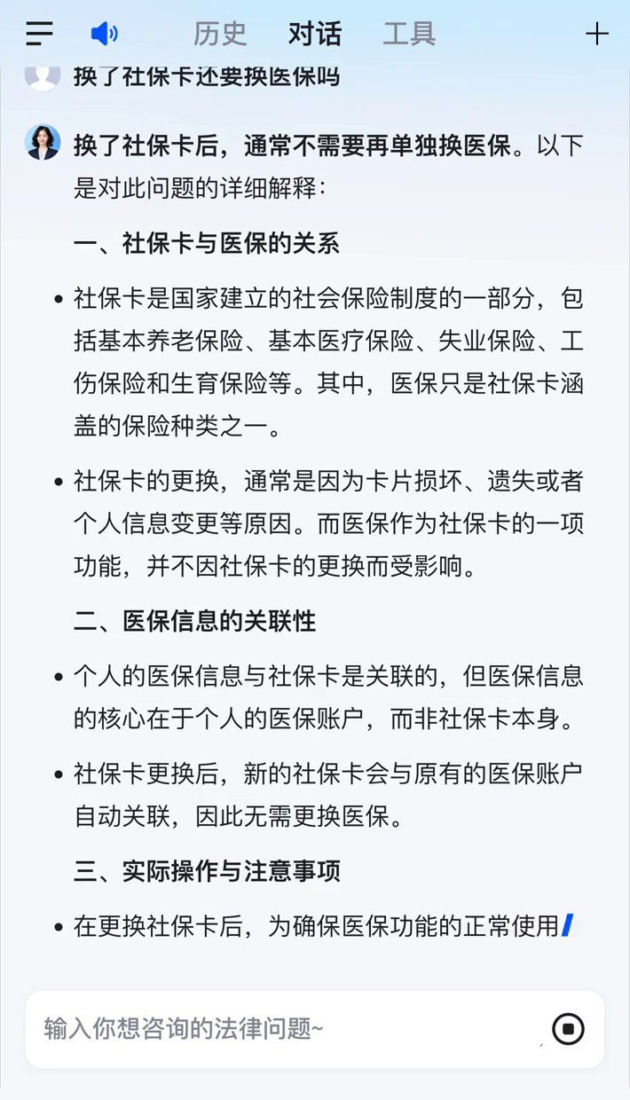 详细阅读:余姚最新医保卡惠民保险代扣怎么取消掉了方法分析(最方便真实的余姚惠民医保作品方法) 余姚最新医保卡惠民保险代扣怎么取消掉了方法分析(最方便真实的余姚惠民医保作品方法)