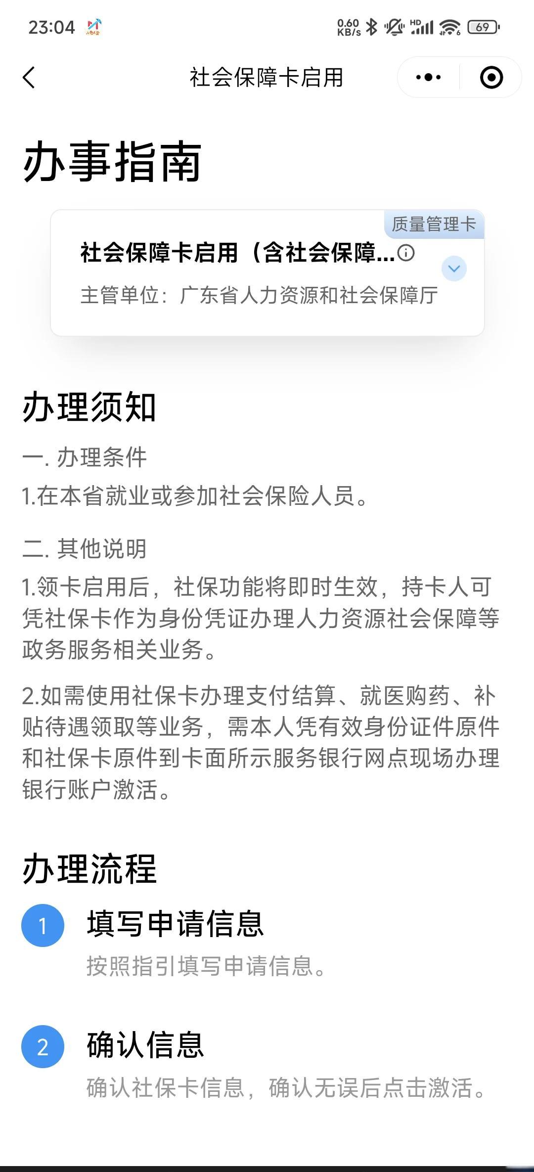 详细阅读:余姚最新医保卡到期了去哪里换新医保卡方法分析(最方便真实的余姚无锡医保卡到期了去哪里换新医保卡方法) 余姚最新医保卡到期了去哪里换新医保卡方法分析(最方便真实的余姚无锡医保卡到期了去哪里换新医保卡方法)