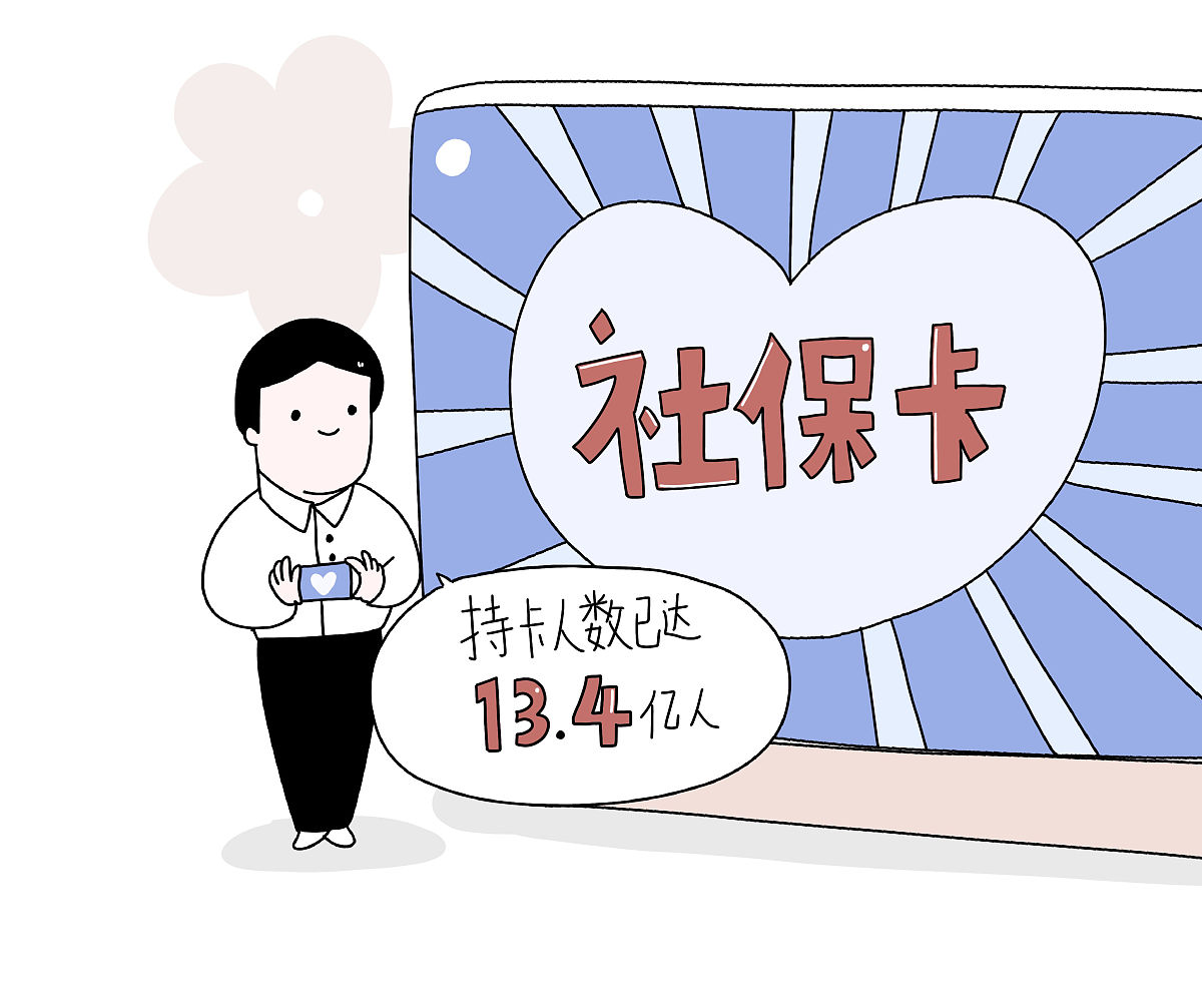余姚最新医保提取代办中介上海方法分析(最方便真实的余姚上海医保取现需要什么流程方法)