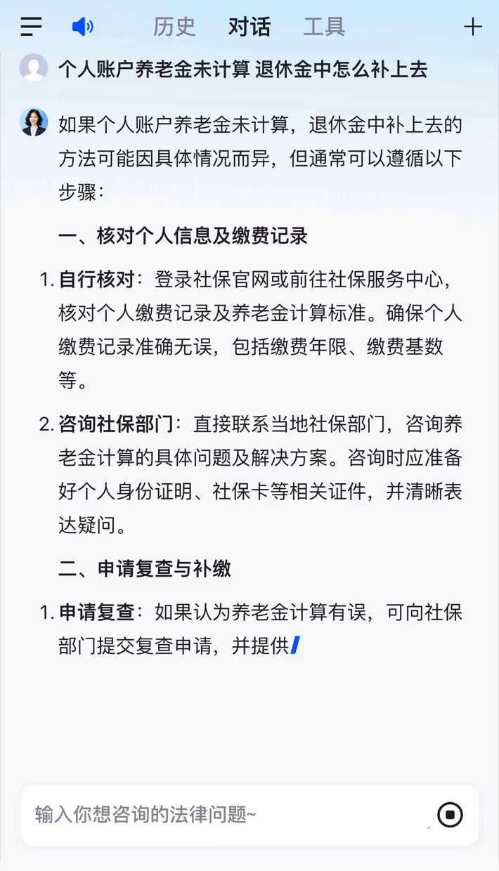 余姚特别缺钱想提取养老金怎么办呢的简单介绍