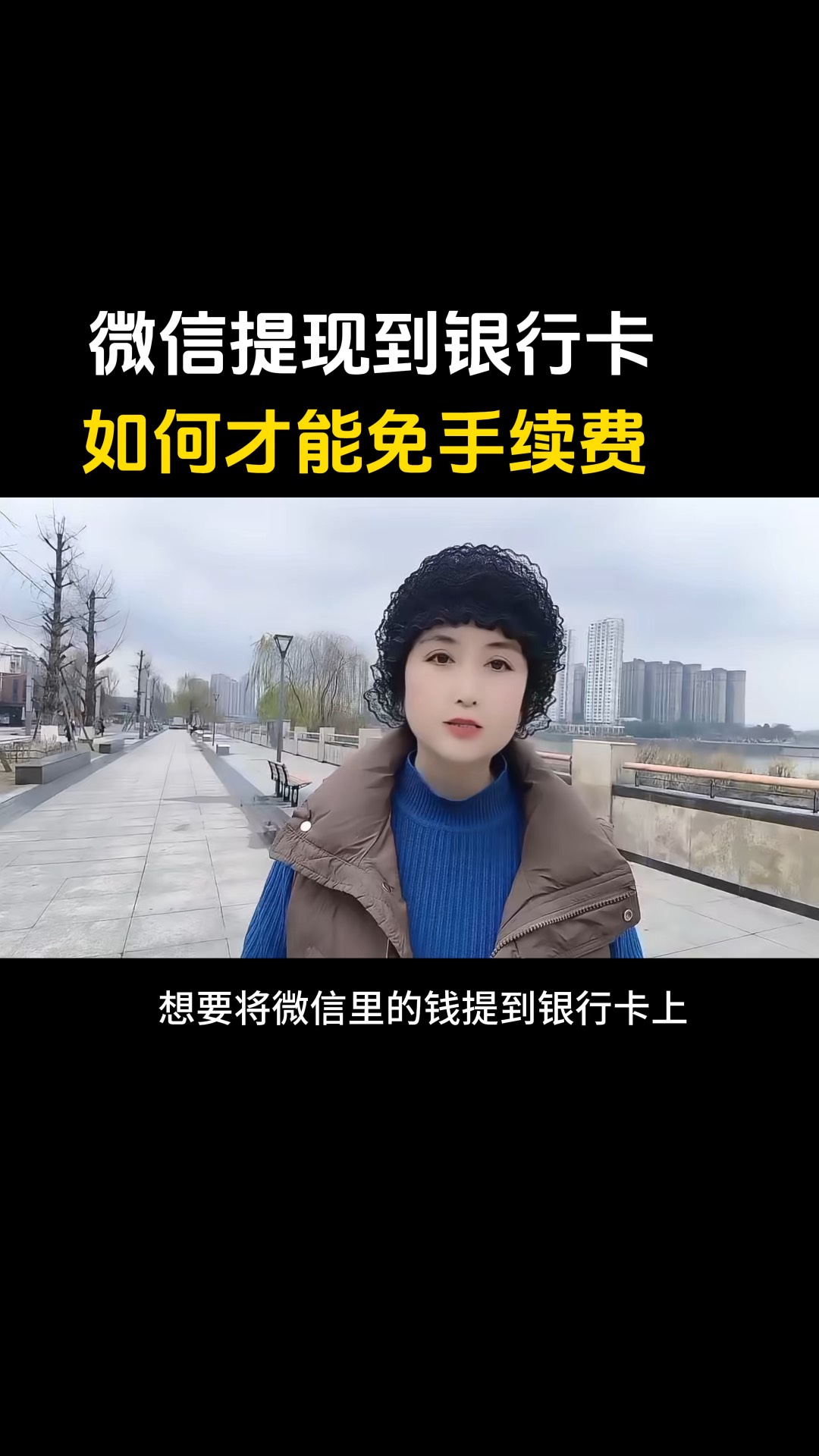 余姚最新微信免费换现金方法分析(最方便真实的余姚微信免费换现金是真的吗方法)