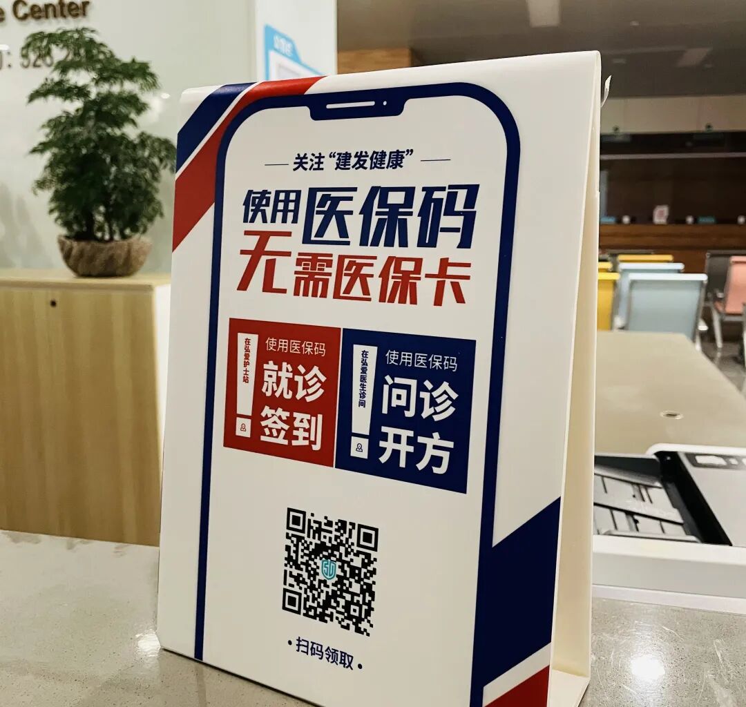 详细阅读:余姚最新高价回收医保卡联系方式苏州方法分析(最方便真实的余姚同煤旧医保卡回收方法) 余姚最新高价回收医保卡联系方式苏州方法分析(最方便真实的余姚同煤旧医保卡回收方法)