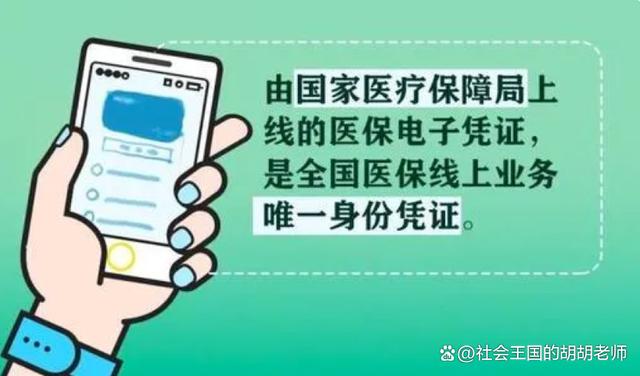 详细阅读:余姚最新全国医保卡回收联系方式方法分析(最方便真实的余姚医保卡回收比例是多少方法) 余姚最新全国医保卡回收联系方式方法分析(最方便真实的余姚医保卡回收比例是多少方法)