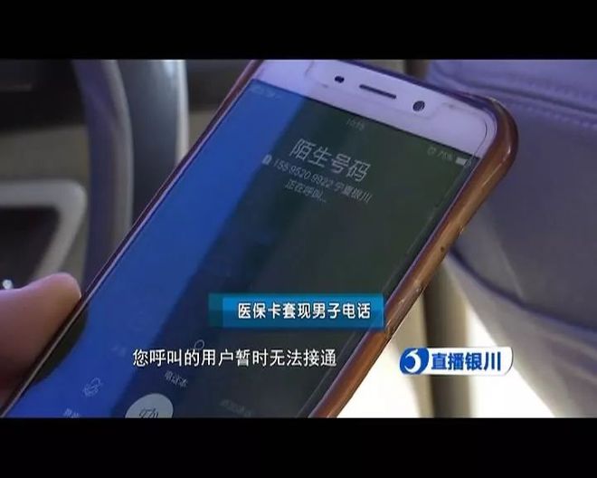 详细阅读:余姚最新医保24小时套现方法分析(最方便真实的余姚医保24小时套现秒回商家方法) 余姚最新医保24小时套现方法分析(最方便真实的余姚医保24小时套现秒回商家方法)
