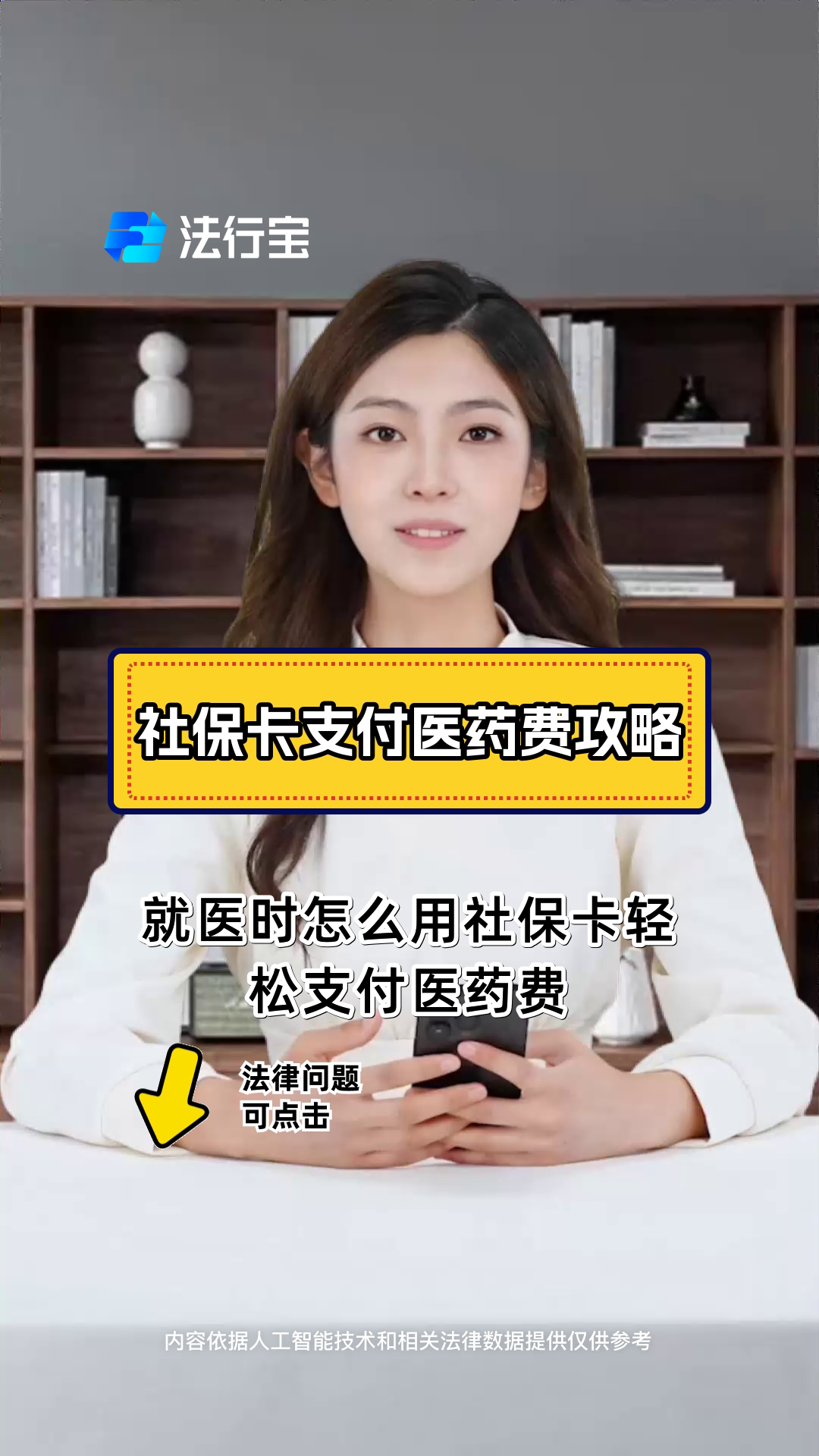 余姚最新附近收医保卡钱方法分析(最方便真实的余姚附近收医保卡钱怎么收方法)