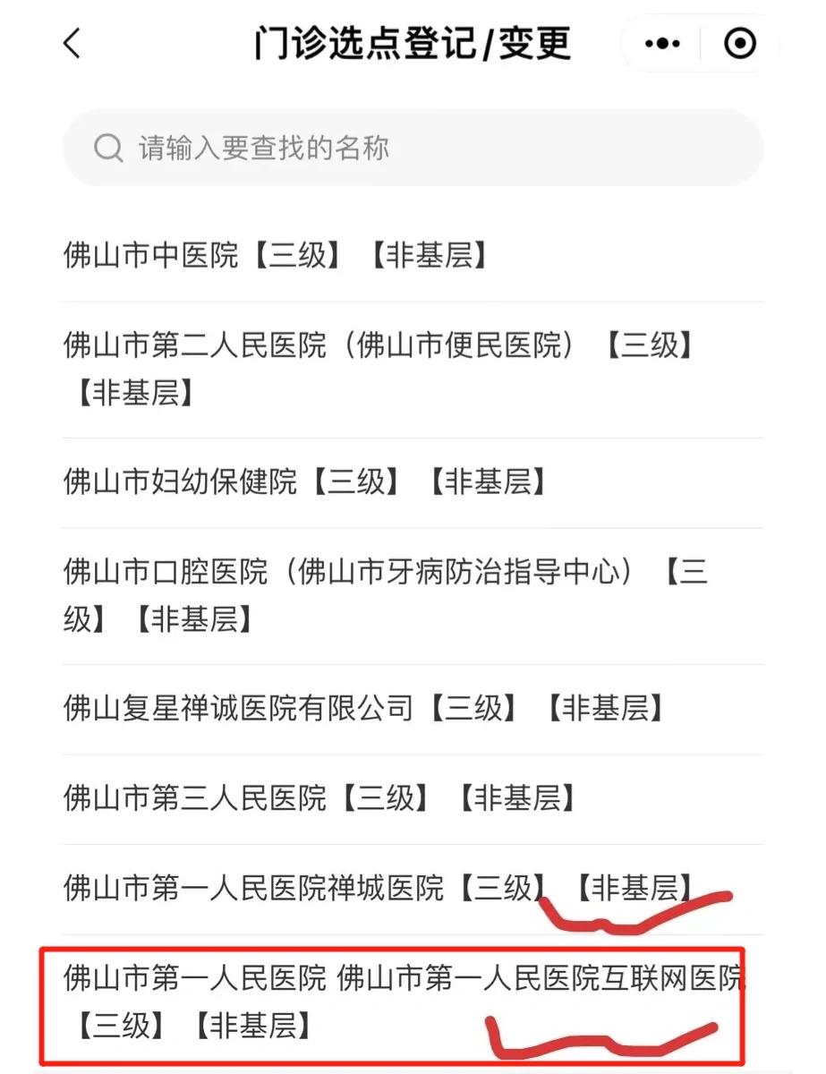 余姚最新佛山急用钱套医保卡联系方式方法分析(最方便真实的余姚石家庄急用钱套医保卡联系方式渠道方法)