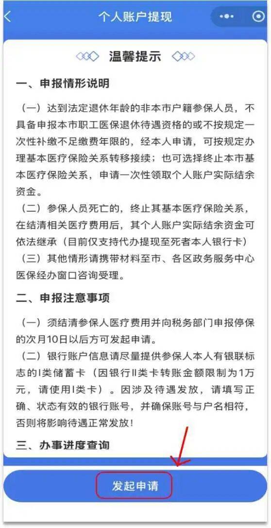 余姚最新医保提现中介联系方式方法分析(最方便真实的余姚医保提现中介联系方式500方法)