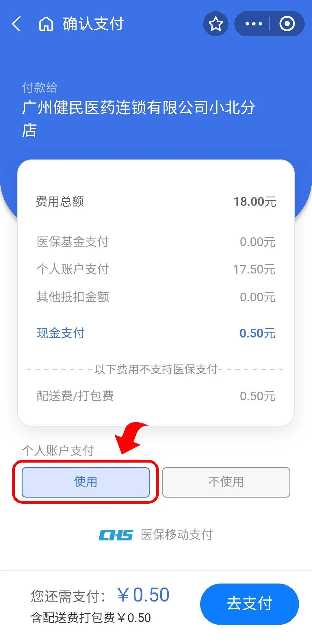 余姚最新医保商家提现多久方法分析(最方便真实的余姚医保卡提现业务方法)