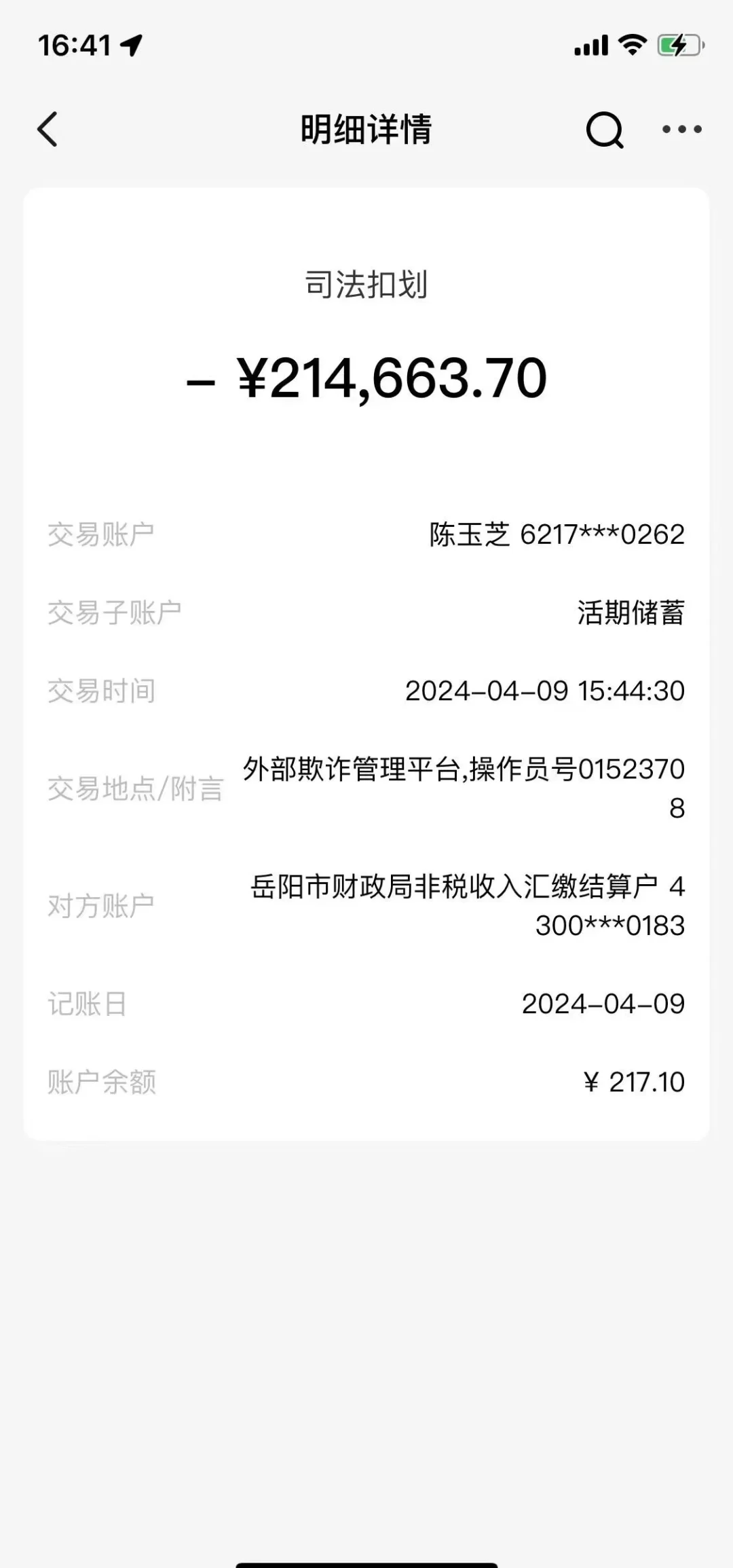 余姚最新医保卡会被法院冻结吗怎么办方法分析(最方便真实的余姚法院把我的医保卡冻结了我可以起诉他吗方法)