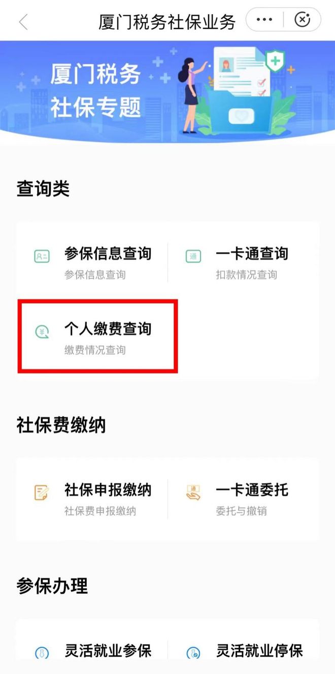 余姚最新回收医保卡余额联系方式怎么填方法分析(最方便真实的余姚医保卡回收是什么意思方法)