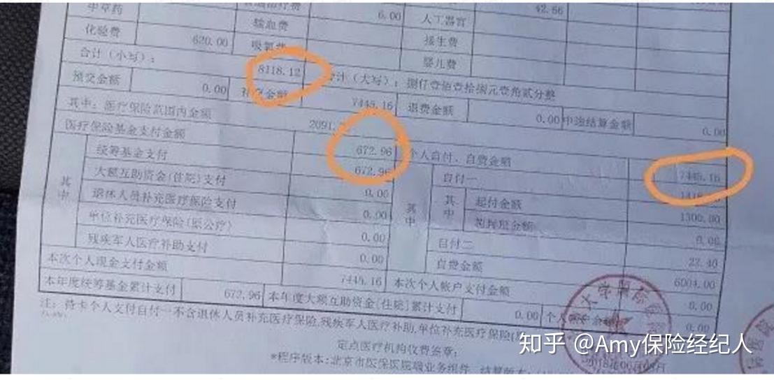 余姚最新找中介10分钟提取医保武汉方法分析(最方便真实的余姚武汉中介提取公积金方法)