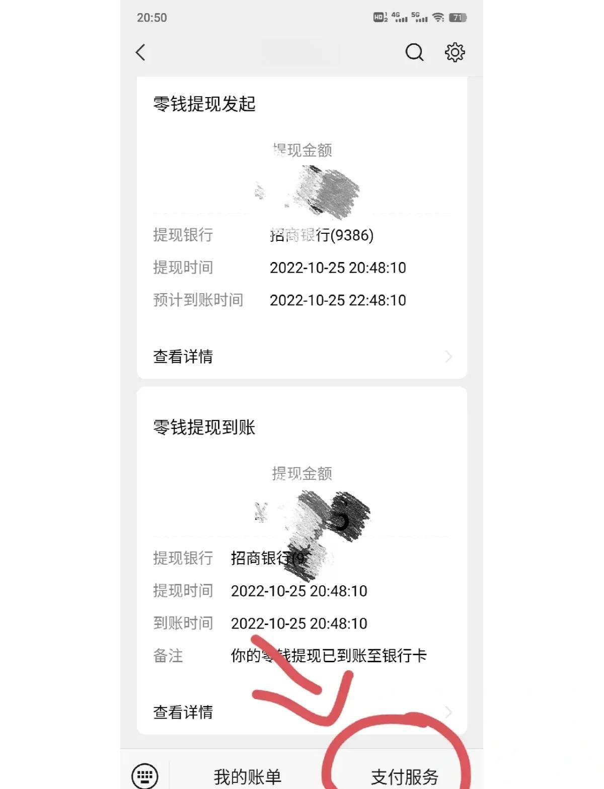 余姚最新社保卡里的钱怎么在微信上提取方法分析(最方便真实的余姚社保卡里的钱提现到微信方法)