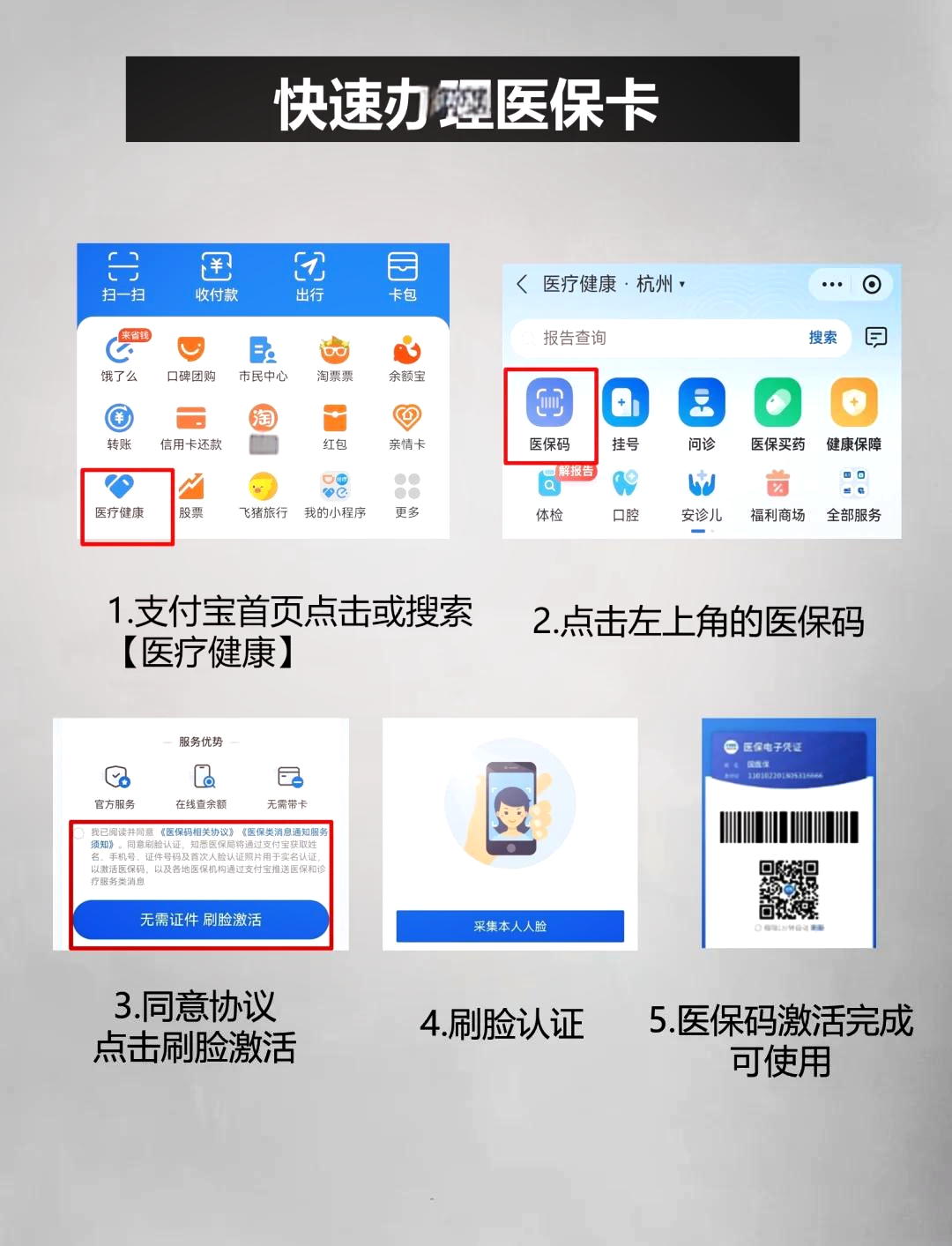 余姚最新医保卡提取中介方法分析(最方便真实的余姚医保卡提取现金骗局方法)